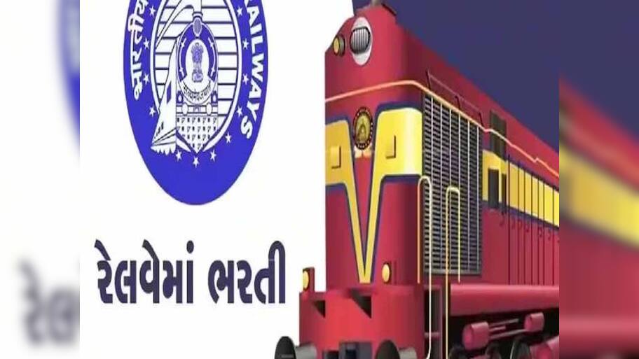 વગર પરીક્ષાએ IRCTC માં સીધી ભરતી! 2,00,000 સુધીનો પગાર, વર્ષ મર્યાદા 55 વર્ષ, આ રીતે કરો અરજી