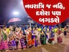 આજે ક્યાં ક્યાં વરસાદ આવશે