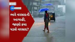 ગરબા કેન્સલ કરવા પડે તેવો વરસાદ આવશે, આજે નવમા નોરતે અડધા ગુજરાતમાં ત્રાટકશે વરસાદ