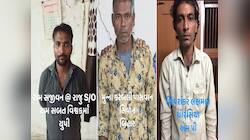 સુરત ગેંગરેપ કેસનો ત્રીજો આરોપી ઝડપાયો, ગુજરાત છોડીને ભાગવાની ફિકારમાં હતો 