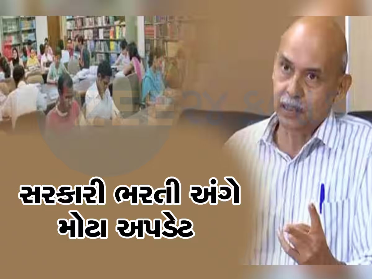 પોલીસ ભરતી અંગે મોટા અપડેટ, શારીરિક કસોટી ક્યારે થશે તેની હસમુખ પટેલે આપી માહિતી