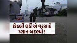 આ આગાહી સાચી પડી તો...! દિવાળી પહેલા ગુજરાતમાં વાવાઝોડા સાથે વરસાદનો ભયાનક રાઉન્ડ