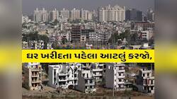 બિલ્ડરો નહી કરી શકે મનમાની! ચૂકવવા પડશે ફ્લેટના પૂરા રૂપિયા,સરકાર લઈ શકે છે આ નિર્ણય