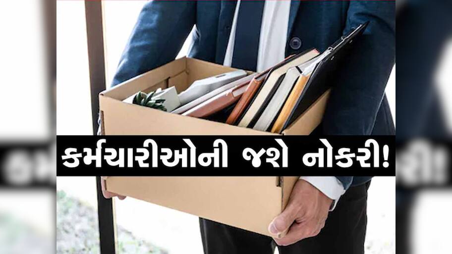 આકાશમાં ઉડનારી દુનિયાની નંબર વન કંપની જમીન પર: 17000 કર્મચારીઓની જશે નોકરી 