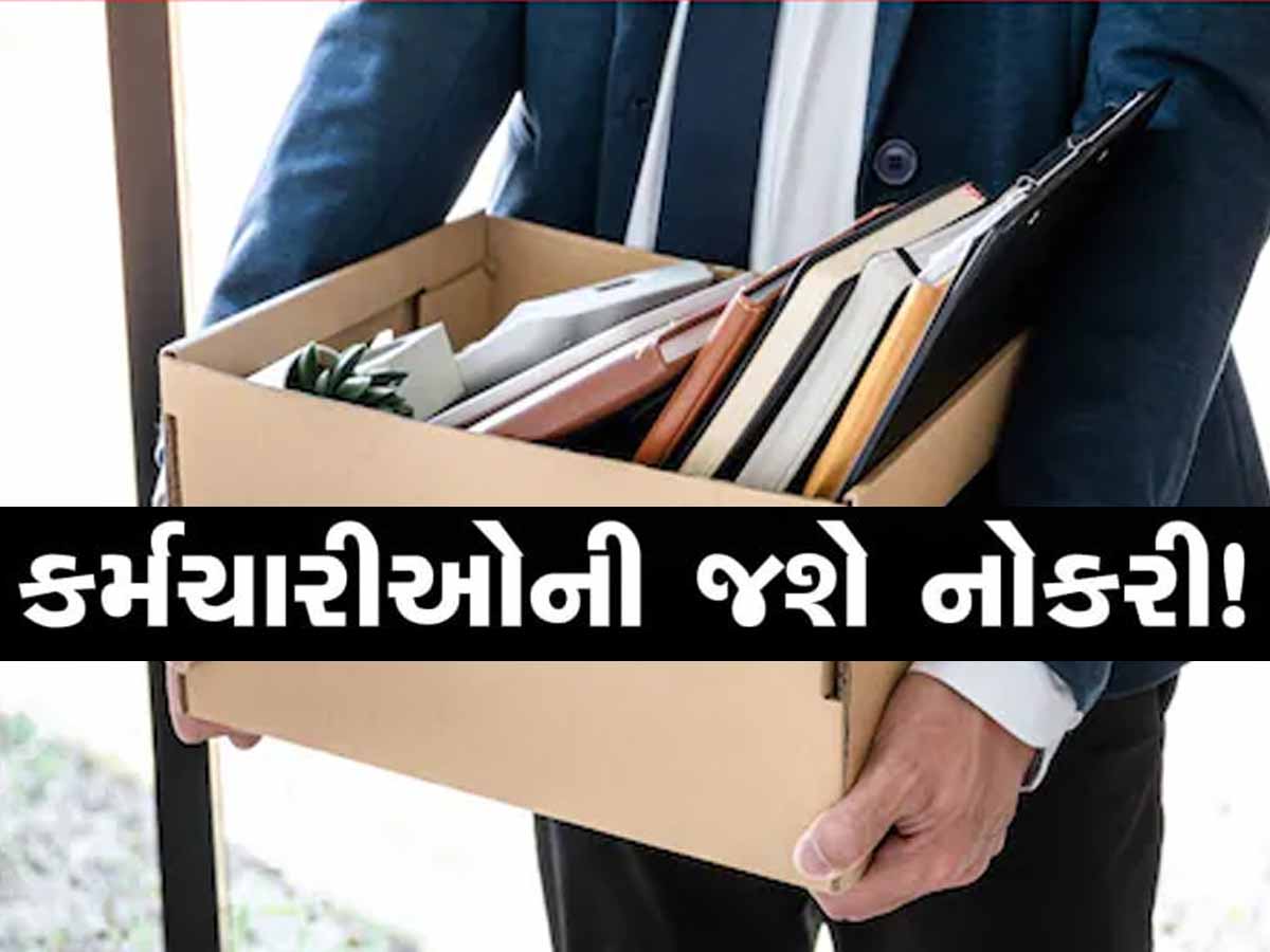 આકાશમાં ઉડનારી દુનિયાની નંબર વન કંપની જમીન પર: 17000 કર્મચારીઓની જશે નોકરી આકાશમાં ઉડનારી દુનિયાની નંબર વન કંપની જમીન પર: 17000 કર્મચારીઓની જશે નોકરી