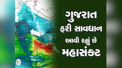 આ વર્ષે સો ટકા દિવાળી બગડશે! અંબાલાલે કીધું એટલે ફાઈનલ, નવેમ્બરમા વાવાઝોડાની તૈયારી!