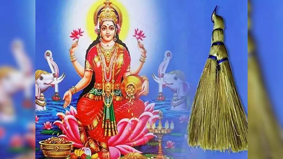 અઠવાડિયાના આ 2 દિવસ ક્યારેય ન ખરીદો સાવરણી, ગુમાવશો હાથમાં આવેલી બધી સંપતિ! જાણી ખરીદવાનો શુભ સમય
