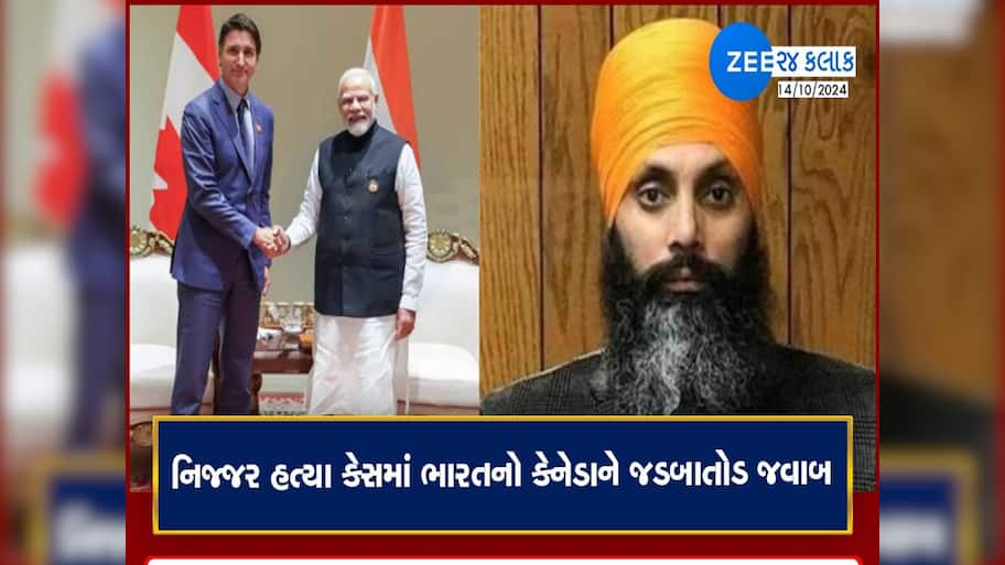 ભારત-કેનેડાના સંબંધો વધુ વણસ્યા! ટ્રુડોને ખરી ખોટી સંભળાવ્યા બાદ ભારતનો એક મોટો નિર્ણય