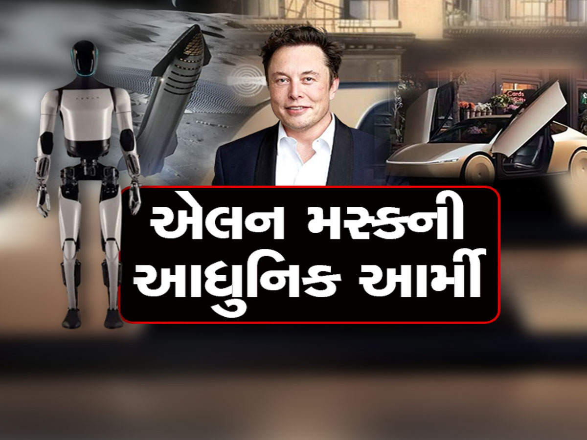 એલન મસ્કની 4 દિવસમાં 4 દમદાર જાહેરાત, કરોડો લોકોને થશે મોટો ફાયદો એલન મસ્કની 4 દિવસમાં 4 દમદાર જાહેરાત, કરોડો લોકોને થશે મોટો ફાયદો