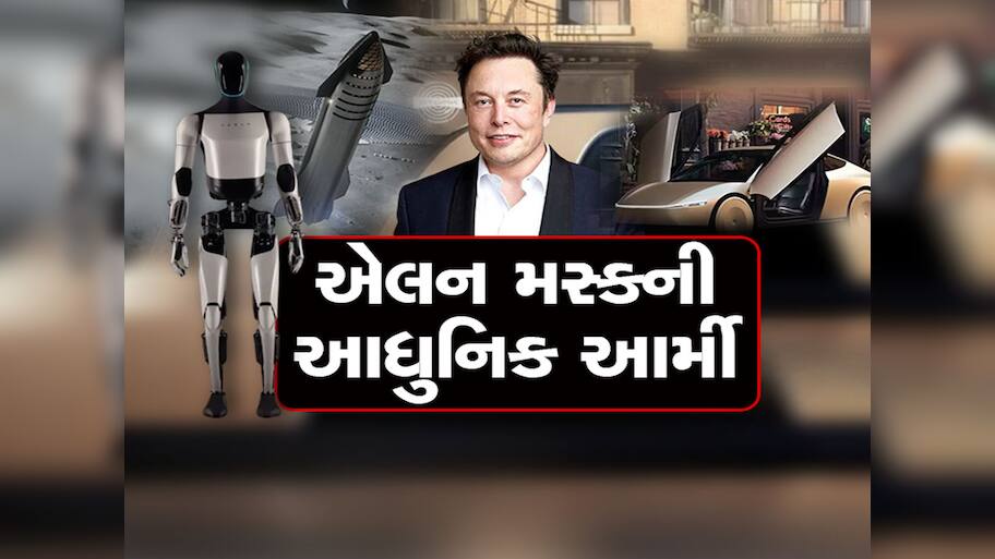એલન મસ્કની 4 દિવસમાં 4 દમદાર જાહેરાત, કરોડો લોકોને થશે મોટો ફાયદો 