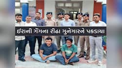 જો કોઈ દાગીના ઉતારવાનું કહે તો ચેતી જજો! 'ઇરાની ગેંગ' ફરી સક્રિય થતાં પોલીસ એલર્ટ