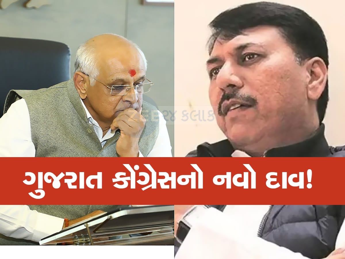 ગુજરાતમાં કોંગ્રેસે કરી મહારાષ્ટ્રવાળી, હવે પ્રચંડ બહુમતી ધરાવતી ભાજપ સરકાર ભરાઈ