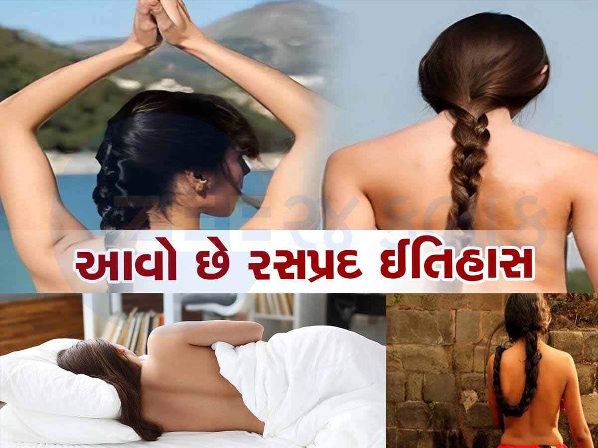 ભારતનું એક એવું ગામ જ્યાં 5 દિવસ મહિલાઓ નથી પહેરતી કપડાં! પુરુષો કરે છે આ કામ