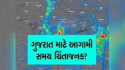 ભારે વાવાઝોડાના એંધાણ..! આ જિલ્લાઓમાં અંબાલાલની ભયજનક આગાહી, આ વર્ષે તહેવાર બગડશે!
