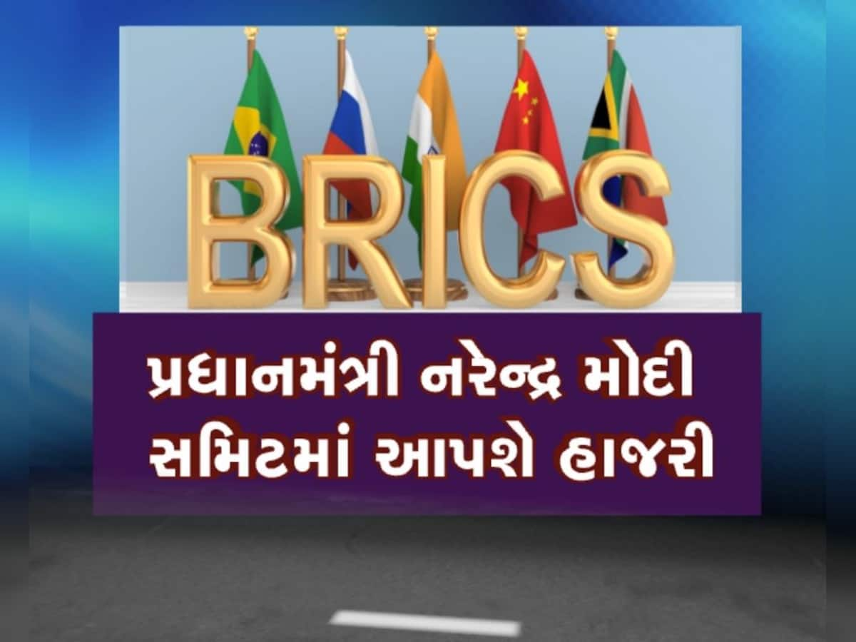 પુતિનના આમંત્રણ પર BRICS સમિટ માટે રશિયા જશે પીએમ મોદી, જાણો શું છે આ પ્રવાસનું મહત્વ