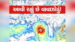 આ આગાહી જાણી કે...અંબાલાલ પટેલે ફરી ગુજરાત માટે જે આગાહી કરી તે છે અતિ ભયંકર!