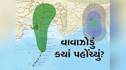 તારીખો જોવી હોય તો જોઈ લેજો! ગુજરાત પર છે વાવાઝોડાનો ખતરો? અંબાલાલની સૌથી મોટી આગાહી