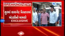 સુરતમાં લાલગેટ વિસ્તારમાં ખંડણીનો મામલો, લાલગેટ પોલીસે બે આરોપીઓની કરી ધરપકડ...