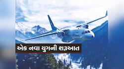 દુશ્મન દેશોના 'ખાટા' થશે દાંત! વડોદરામા બની રહ્યું છે આ સ્પેશિયલ વિમાન, જાણો ખાસિયતો