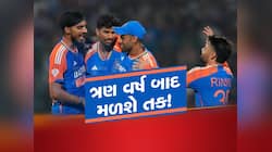ત્રણ વર્ષ બાદ ટેસ્ટ મેચ રમશે ટીમ ઈન્ડિયાનો આ મેચ વિનર! રોહિત-ગંભીર થશે મહેરબાન!
