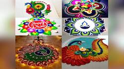 દિવાળીમાં ઘરમાં બનાવાય છે રંગોળી? જાણો રંગોના કોમ્બિનેશનની જીવન પર થાય છે કેવી અસર