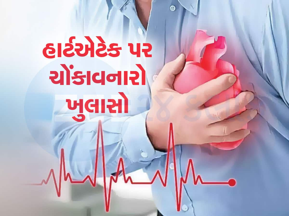 સોમવારે અને તેમાં પણ આ ચોક્કસ સમય દરમિયાન કેમ આવે છે સૌથી વધુ હાર્ટ એટેક? શું છે કારણ