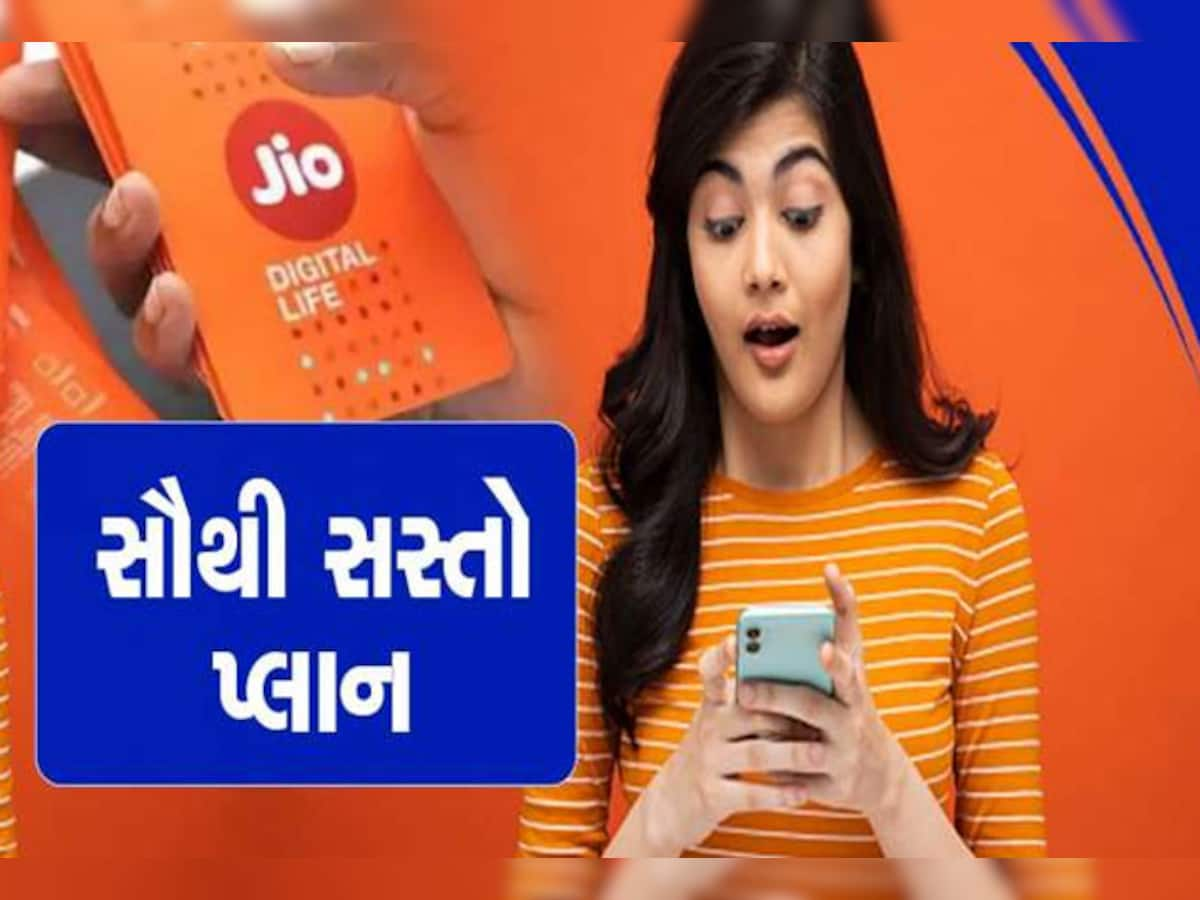 Mukesh Ambani એ દિવાળી પહેલાં લાખો Jio Users ને કરાવી દીધી મોજ, જાણો નવો પ્લાન