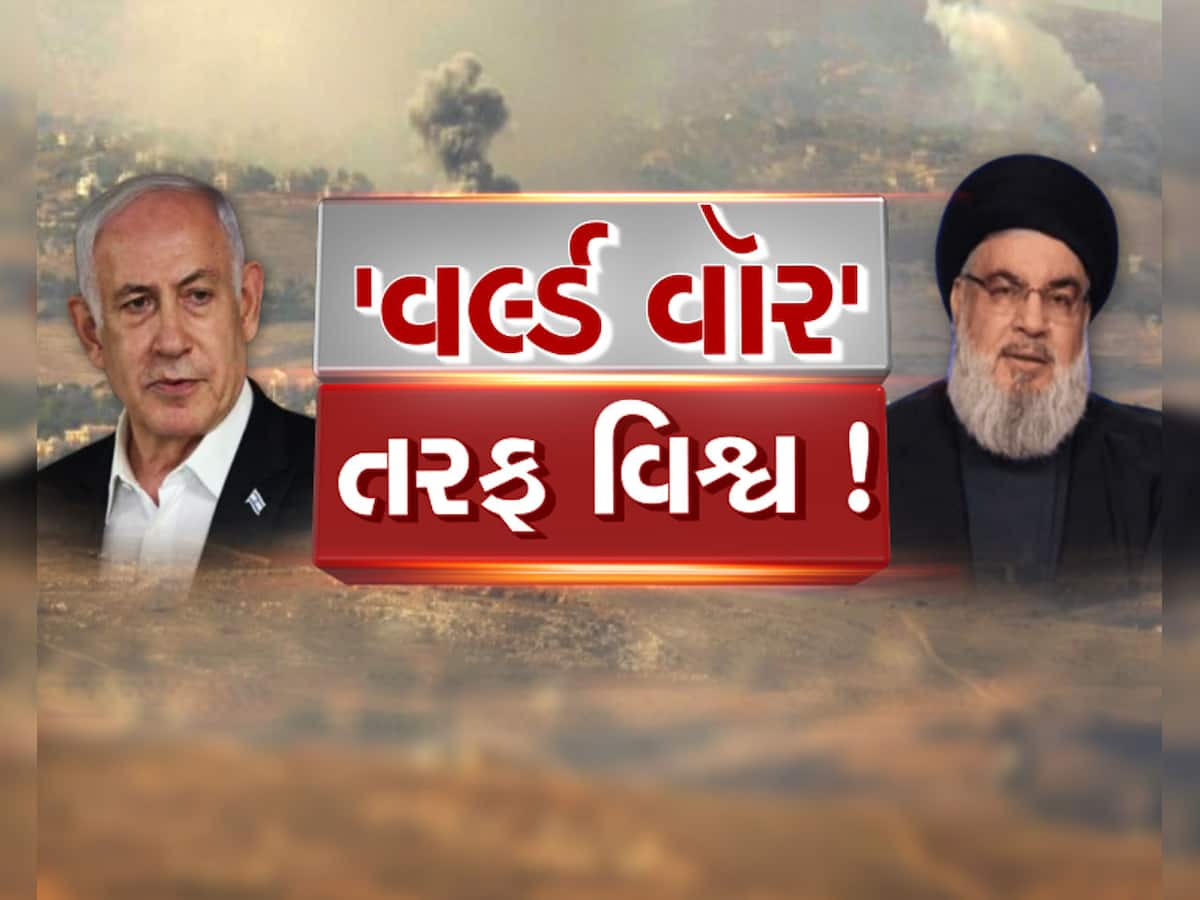 Israel-Iran: રાતોરાત પ્લાનિંગ, ફોન પર OK થતા જ ઈઝરાયેલે 2.30 વાગે કરવા માંડ્યા ધડાકા, ઈનસાઈડ સ્ટોરી