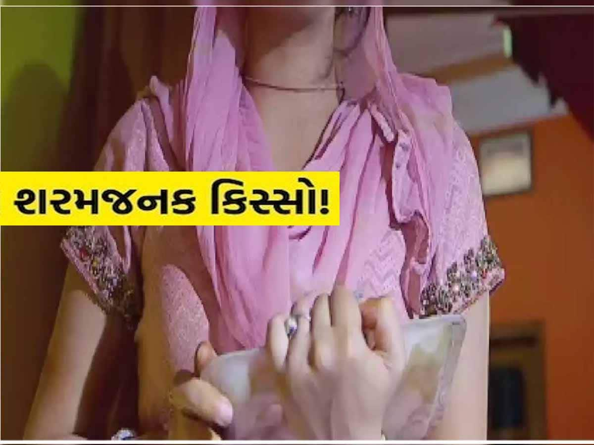 'હવે તારામાં મજા નથી આવતી, તારી દીકરીને તૈયાર રાખજે', કેશોદમાં મહિલા સાથે વારંવાર દુષ્કર્મ, પછી...