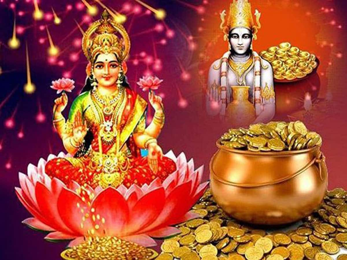 Dhanteras 2024: ધનતેરસના દિવસે અમીર લોકો ખરીદે છે આ વસ્તુ, જો તમે પણ લાવશો તો ઘર ભરાઈ જશે ધનથી