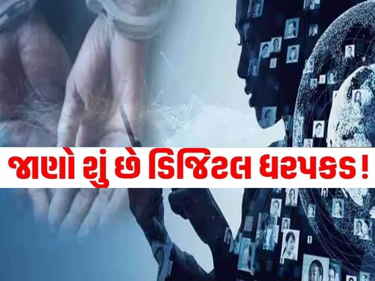 ડિજિટલ અરેસ્ટના નામે સાયબર ફ્રોડ કરનારા લોકોને રાજકોટના જુવાનિયાએ આપી ધોબીપછાડ