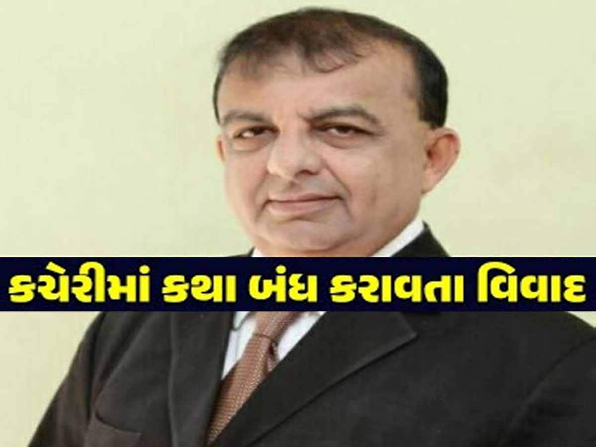 સત્યનારાયણની કથા બંધ કરાવી બરાબરના હલવાણા જયંત પંડ્યા? સમગ્ર હિંદુ સમુદાયમાં આક્રોશ