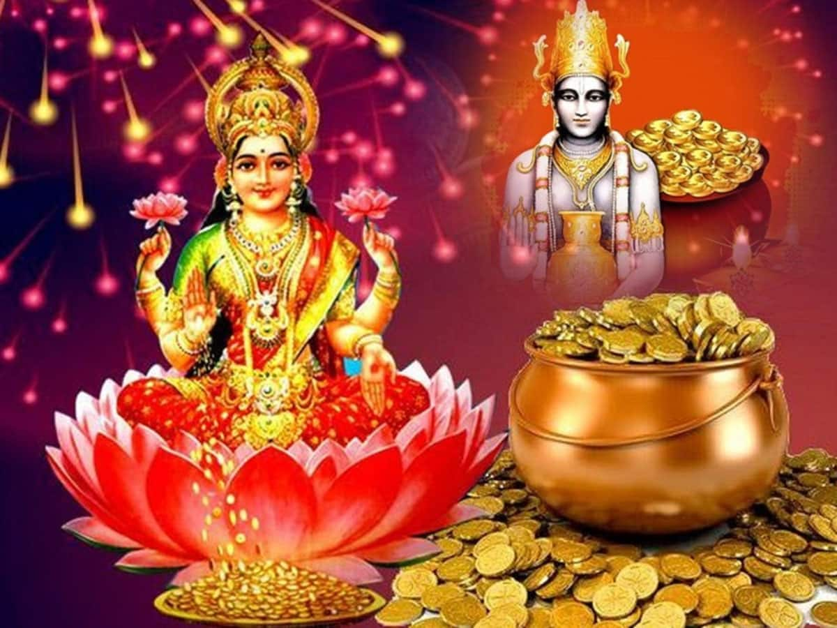 Dhanteras 2024: આજે ધનતેરસ, પૂજા અને ખરીદીના શુભ મુહૂર્ત ખાસ જાણો, બસ આટલા કલાકનો જ મળશે સમય