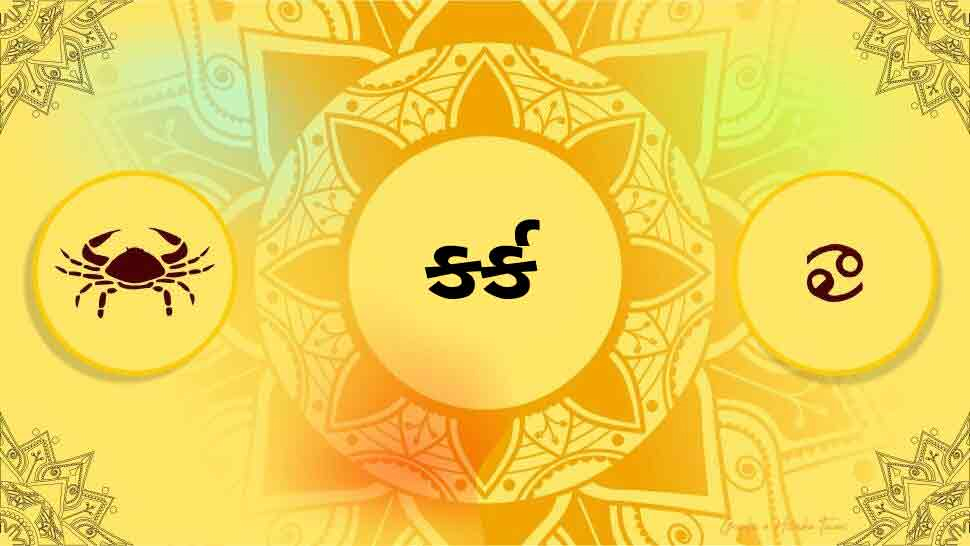 મેષ, વૃષભ, મિથુન, કર્ક, સિંહ અને કન્યા...આ 6 રાશિ માટે કેવું રહેશે નવું વર્ષ? જાણો વાર્ષિક રાશિફળ