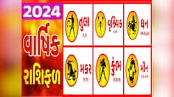 તુલા, વૃશ્ચિક, ધન, મકર, કુંભ અને મીન...આ 6 રાશિવાળાનું કેવું રહેશે નવું વર્ષ? જાણો