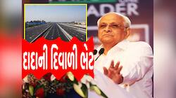 અમદાવાદ, ગાંધીનગર, સુરત અને વડોદરાને 'દાદા' એ આપી મોટી દિવાળી ભેટ