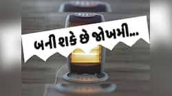 શિયાળામાં હીટરનો ઉપયોગ કરતા પહેલાં ચેતજો, તમારા શરીરની પથારી ફેરવી નાંખશે આ રમકડું!