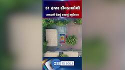 ધન તેરસના પર્વ પર 51 હજાર દીવડાઓથી ઝળહળી ઉઠ્યું કચ્છનું સ્મૃતિવન, નમો વંદે ભારતની થીમ પર પ્રકાશનું પર્વ યોજાયું.....