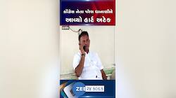 ગુજરાત કોંગ્રેસના નેતા પરેશ ધાનાણીને આવ્યો હાર્ટ અટેક, નાસિકની શ્રીજી હૉસ્પિટલમાં થઈ ધાનાણીની એન્જિયોપ્લાસ્ટી