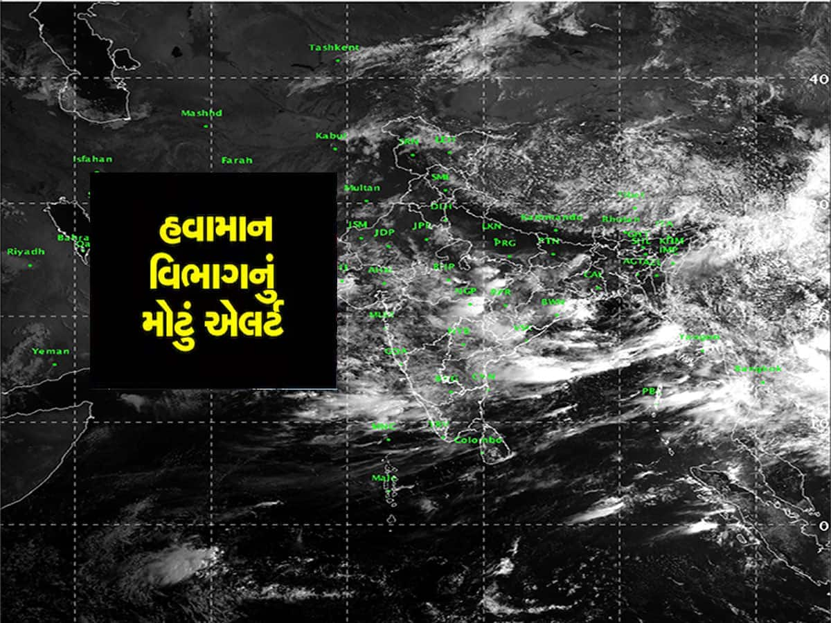 ગુજરાતીઓને ખુશ કરી દે તેવી આગાહી, નવા વર્ષે વરસાદની કોઈ જ આગાહી નથી