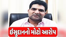 ગુજરાતમાં AAPના પ્રદેશ કાર્યાલયમાં ચોરી, મહત્ત્વની વસ્તુ ચોરાયાનો ઈસુદાનનો આરોપ