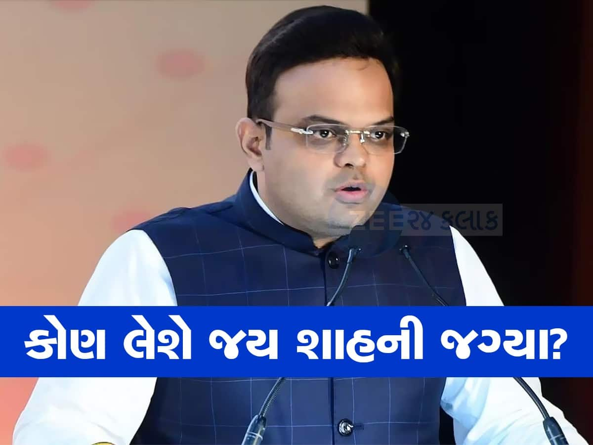 અમિત શાહના દીકરાની જગ્યા લેવા તૈયાર છે આ નેતાનો દીકરો, આ ગુજરાતી પણ અગ્રેસર