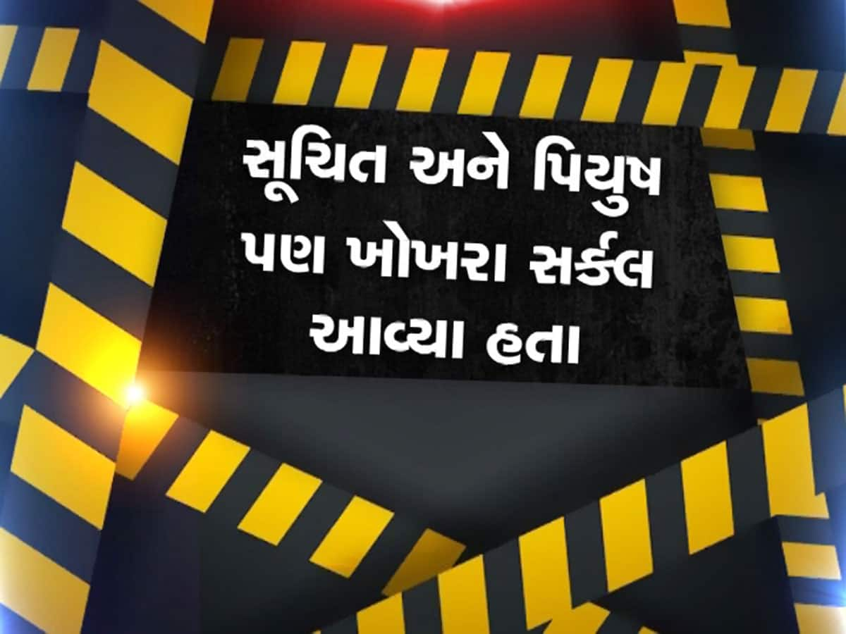 તહેવારના દિવસે અમદાવાદમાં લોહીની નદીઓ વહી, હત્યાના બે બનાવ બન્યા 