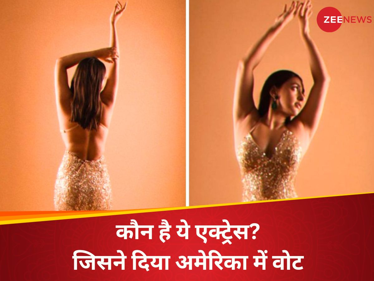 આ અભિનેત્રીએ યુએસમાં મતદાન કર્યું-