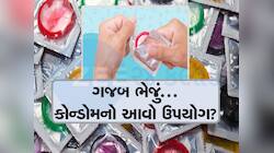 ફિલ્મોના સેટ પર કોન્ડોમનો થાય છે પુષ્કળ ઉપયોગ! કારણ જાણી મગજ ચક્કર ખાઈ જશે