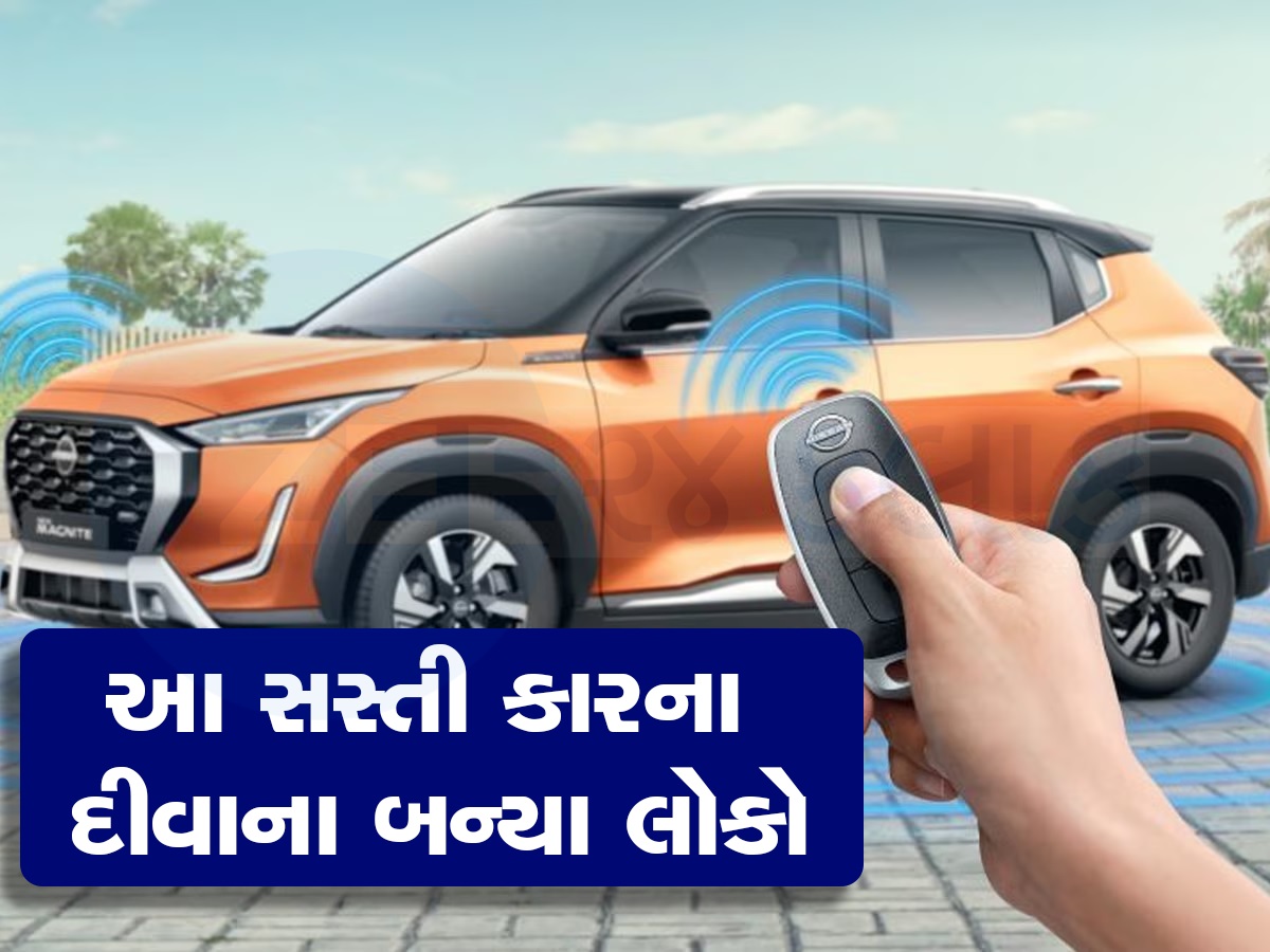 5.99 લાખની કાર પર તૂટી પડ્યા લોકો, એક મહિનામાં થયું 5570 યુનિટ્સનું વેચાણ