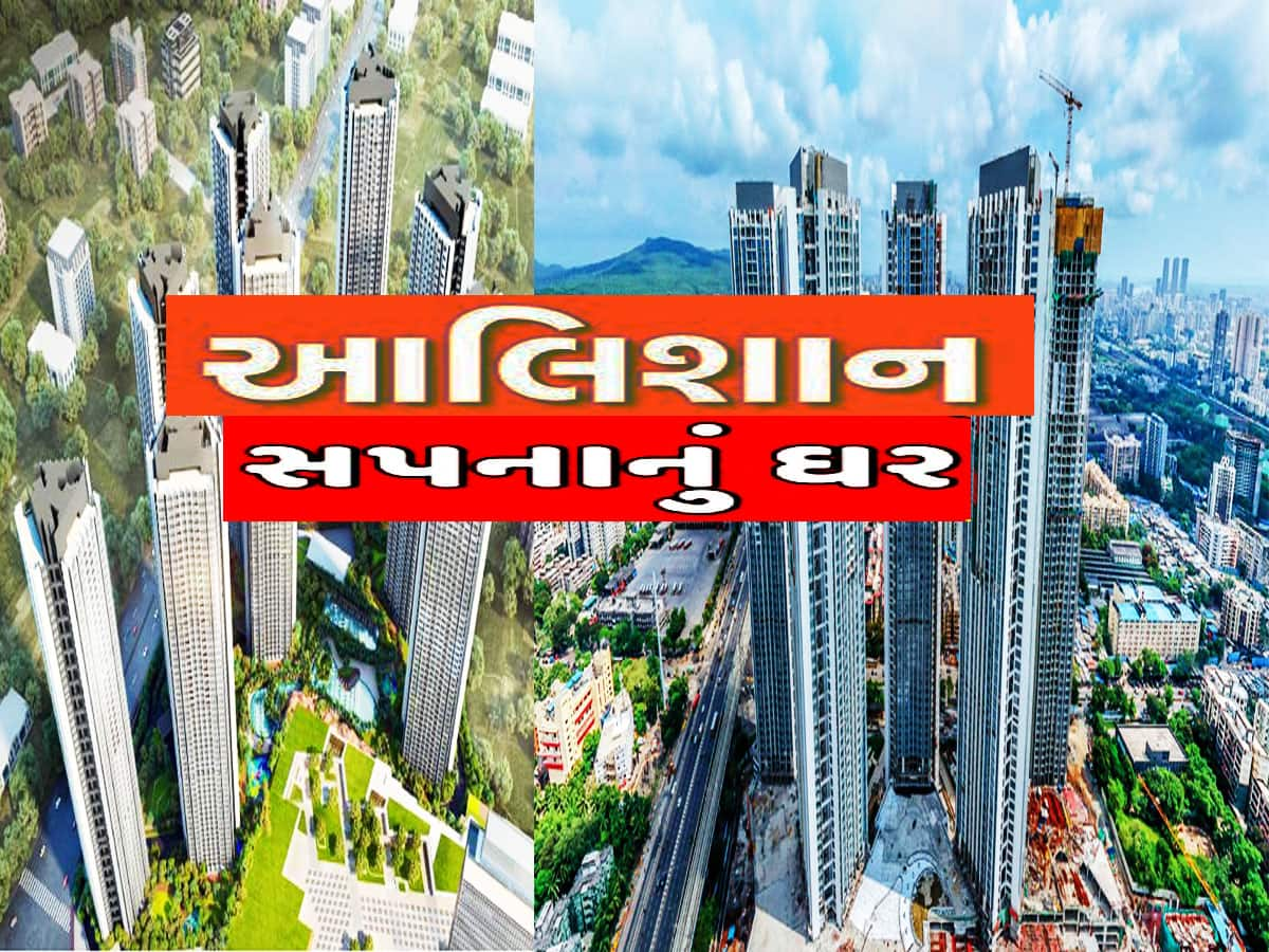 ગુજરાતી પરિવારે મુંબઈમાં 198 કરોડ રૂપિયામાં ખરીદ્યા બે એપાર્ટમેન્ટ, જાણો ખાસિયતો