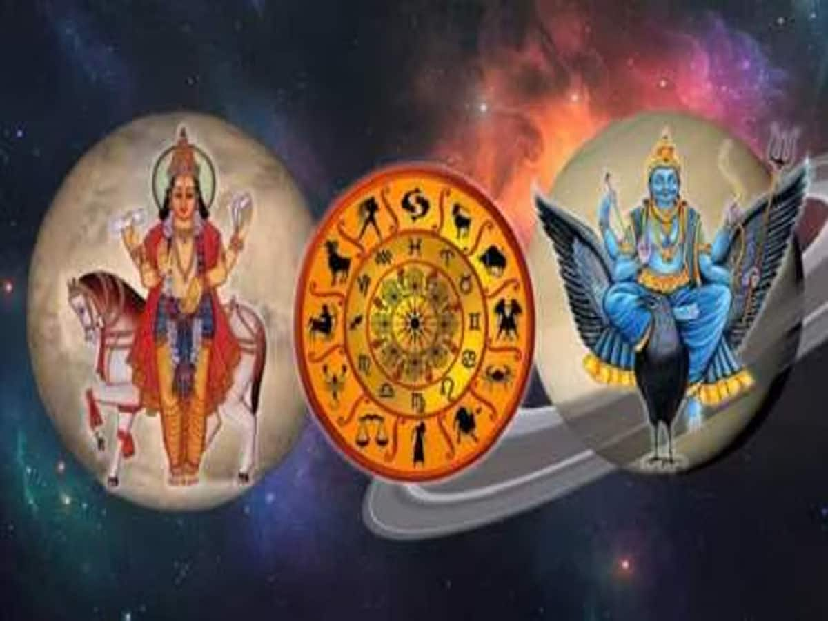 Shani Shukra Yuti: શનિ ગ્રહ શુક્ર સાથે બનાવશે યુતિ, 3 રાશિવાળા રાજસુખ ભોગવશે, ધન લાભ સહિતના ફાયદા થશે