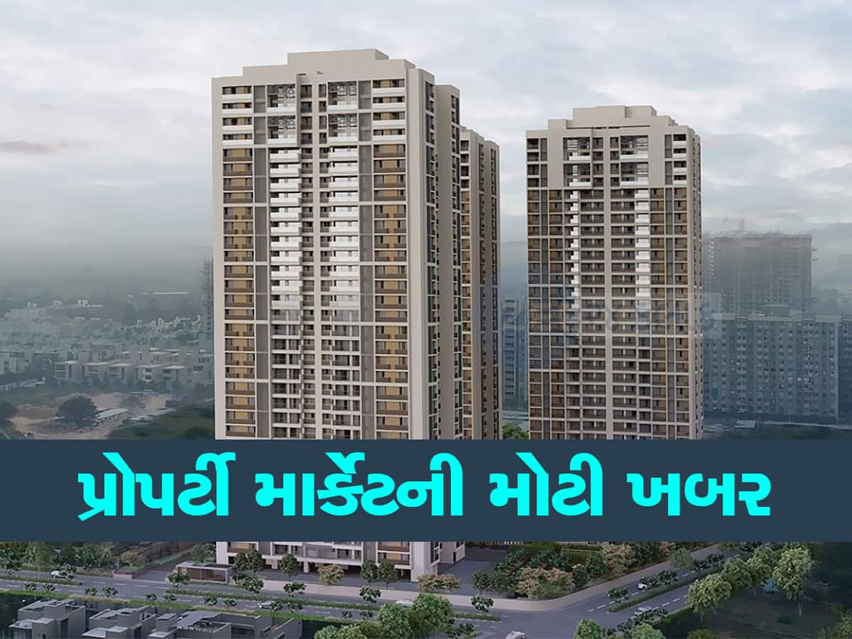 પ્રોપર્ટી માર્કેટમાં આવ્યો નવો ટ્રેન્ડ, 10 માંથી 3 લોકો ખરીદવા માંગે છે આ પ્રકારના ઘર 