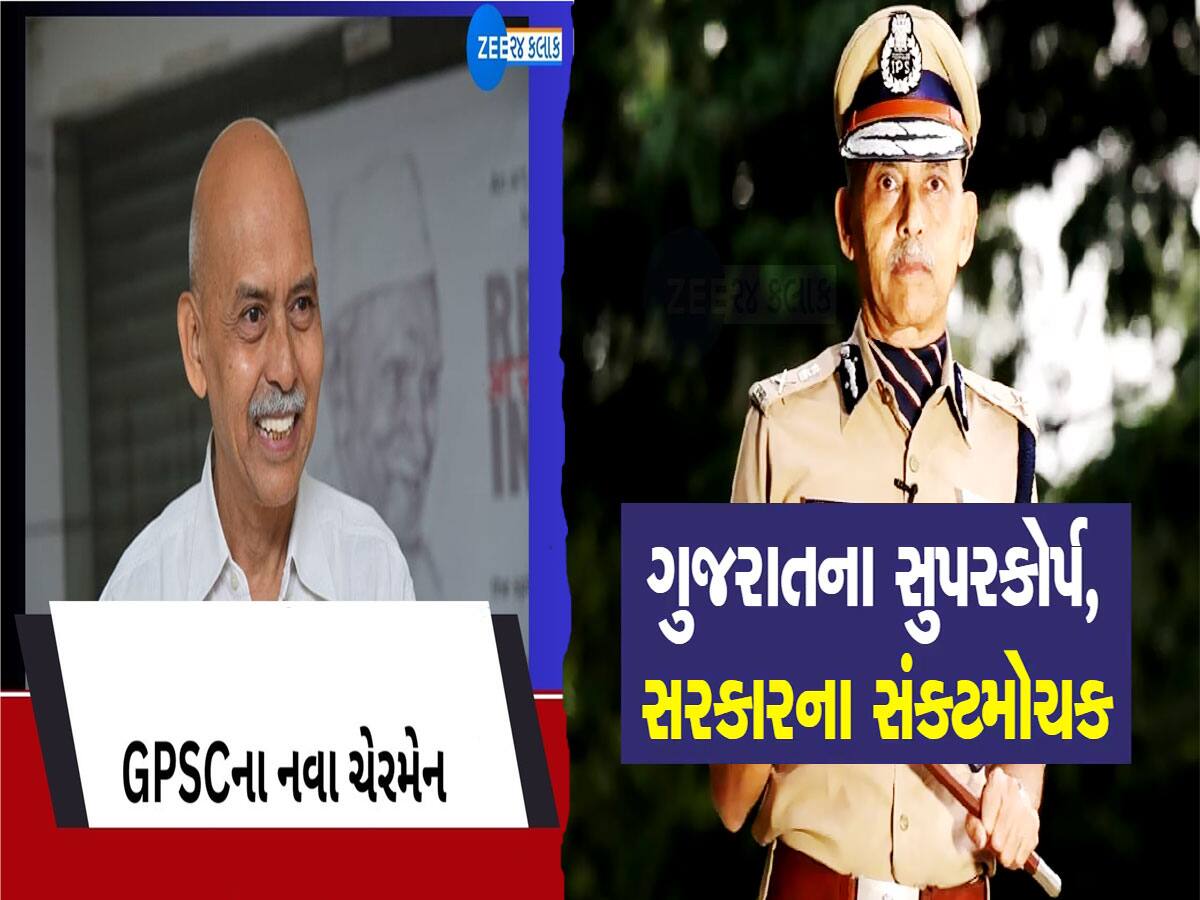 'IPS ની જવાબદારી છોડવી મુશ્કેલ હતી, 4 દિવસ મને ઊંઘ ના આવી' ભાવુક થયા સરકારના સુપરકોપ